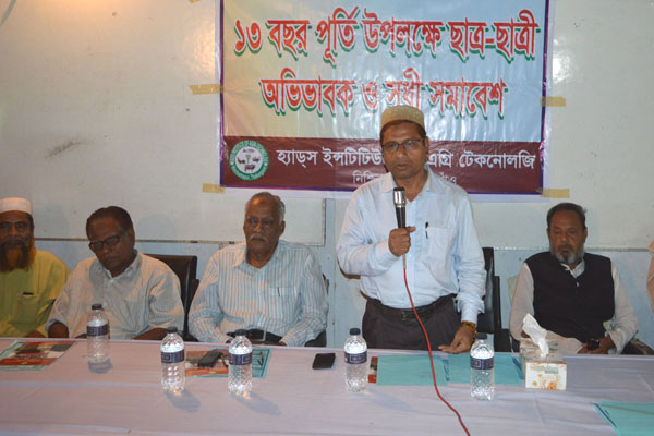 ঠাকুরগাঁওয়ে অভিভাবক সমাবেশ