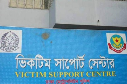 দুই ছাত্রীর ধর্ষণ মামলা ভিকটিম সাপোর্ট সেন্টারে স্থানান্তর
