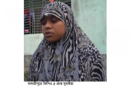 জিপিএ-৫ পেয়েও হাসি নেই সুমাইয়ার মুখে
