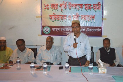 ঠাকুরগাঁওয়ে অভিভাবক সমাবেশ