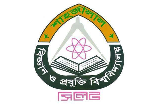 হাওরাঞ্চলে শাবি শিক্ষার্থীদের ত্রাণ বিতরণ 