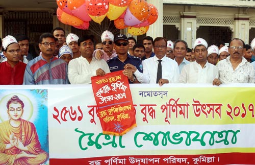 কুমিল্লায় বুদ্ধ পূর্ণিমা উদযাপনে মৈত্রী শোভাযাত্রা