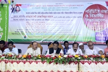 'স্কুলের নেতৃত্বে শিক্ষক এলে শিক্ষার মনোন্নয়ন হবে'