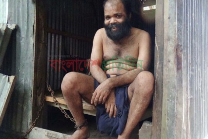 ২০ বছর ধরে শিকলে বাঁধা জীবন, মুক্তি চায় রিপন