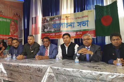 নেতাকর্মীদের ঐক্যবদ্ধ হওয়ার আহ্বান যুক্তরাষ্ট্র আওয়ামী লীগের