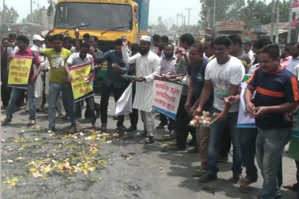 মহাসড়কে ডিম ভেঙে খামারিদের বিক্ষোভ 
