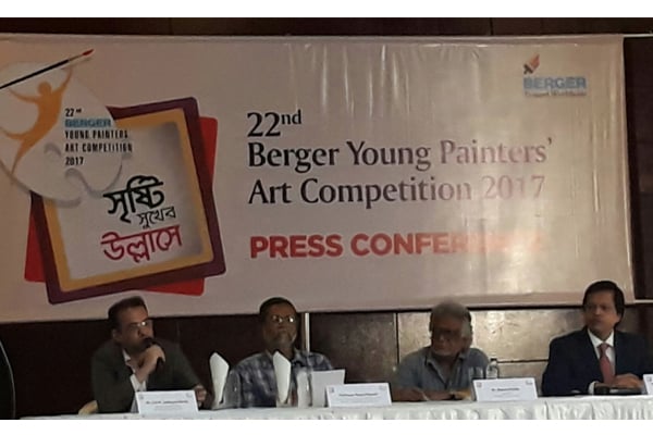 বার্জার তরুণশিল্পী চিত্রকর্ম প্রতিযোগিতা 