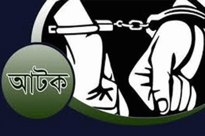 জামালপুরে ছাত্রশিবির কর্মী আটক