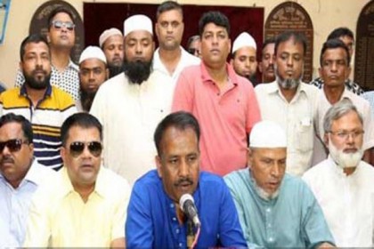 উত্তরবঙ্গে ৭ দফা বাস্তবায়নে ৪৮ ঘণ্টার কর্মবিরতির ডাক