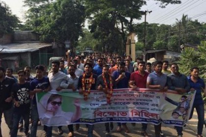 চট্টগ্রামে আনন্দ মিছিলের পরিবর্তে ছাত্রদলের বিক্ষোভ 