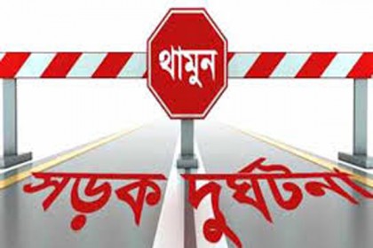 রোগী দেখতে গিয়ে লাশ হয়ে ফিরলেন বৃদ্ধ