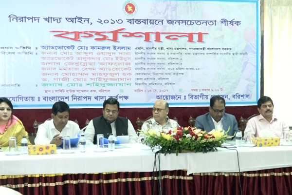 'দেশের অগ্রযাত্রাকে থামাতেই জঙ্গি হামলা করা হচ্ছে' 