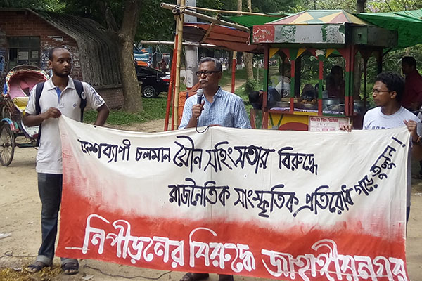 নিপীড়নের জগতে নীরবতা ভাঙাই বড় লড়াই : আনু মুহাম্মদ
