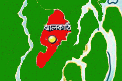 ঝালকাঠিতে ৬ বছরের শিশুর রহস্যজনক মৃত্যু