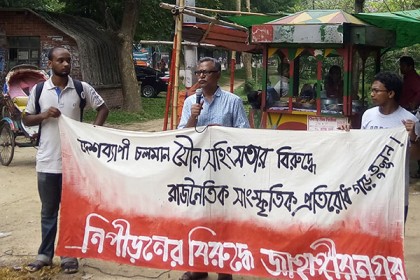 নিপীড়নের জগতে নীরবতা ভাঙাই বড় লড়াই : আনু মুহাম্মদ
