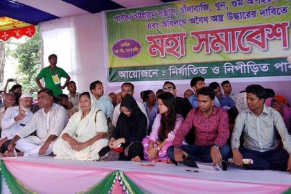 পাহাড়ে অবৈধ অস্ত্রধারীদের বিরুদ্ধে দুর্বার প্রতিরোধের আহ্বান