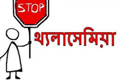 চট্টগ্রামে এক পিতার দুই সন্তানই থ্যালাসেমিয়ায় আক্রান্ত