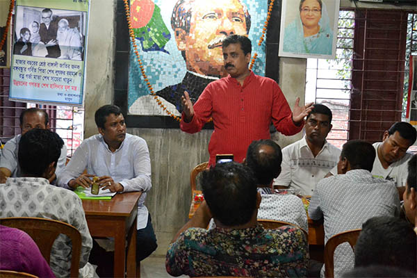 ঠাকুরগাঁও জেলা যুবলীগের বর্ধিত সভা অনুষ্ঠিত