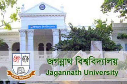 জবিতে নবীনবরণ অনুষ্ঠিত 