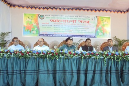 বরিশালে জঙ্গিবাদ-সন্ত্রাসবাদ-মাদক নির্মূলে আলোচনা সভা