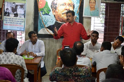 ঠাকুরগাঁও জেলা যুবলীগের বর্ধিত সভা অনুষ্ঠিত