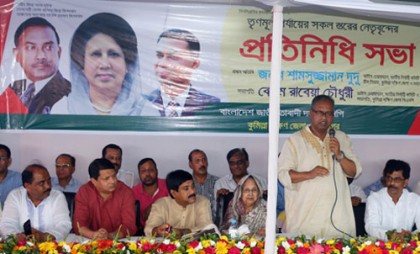 'সুুষ্ঠু নির্বাচন হলে আওয়ামী লীগের অস্তিত্ব খুঁজে পাওয়া যাবে না'