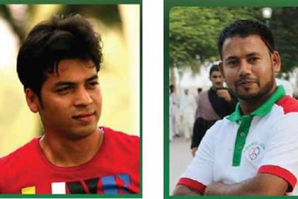 আমিরাতে মিরসরাই ইয়ুথ ফোরামের নতুন পরিষদ