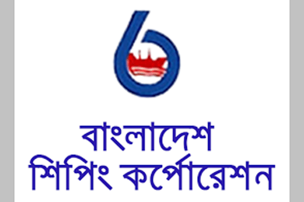 চীন থেকে ৬টি জাহাজ কিনছে বাংলাদেশ