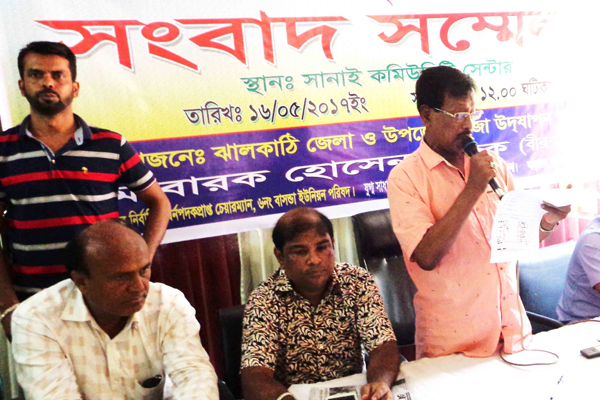 ঝালকাঠিতে রমজানে দ্রব্যমূল্য সহনীয় রাখতে আলোচনা সভা 