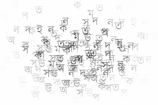 পশ্চিমবঙ্গের বেসরকারি স্কুলেও বাংলা বাধ্যতামূলক