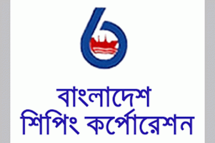 চীন থেকে ৬টি জাহাজ কিনছে বাংলাদেশ