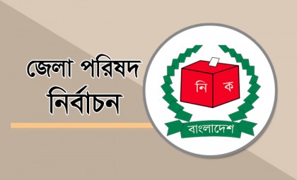 সিলেটে স্থগিত চার ওয়ার্ডে নির্বাচন ২৩ মে
