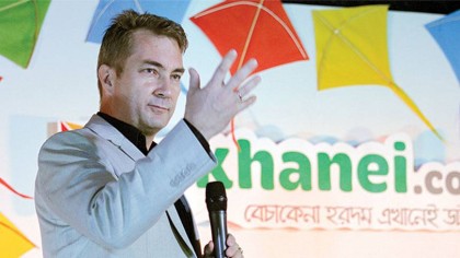 বুধবার থেকে বাংলাদেশে বন্ধ হচ্ছে 'এখানেই ডটকম'