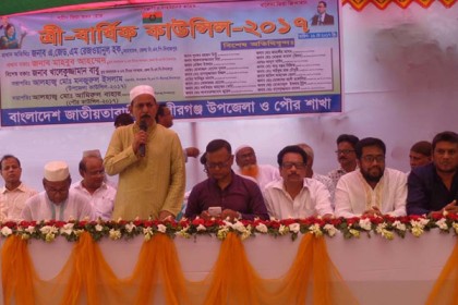 বীরগঞ্জে বিএনপির ত্রি-বার্ষিক সম্মেলন অনুষ্ঠিত