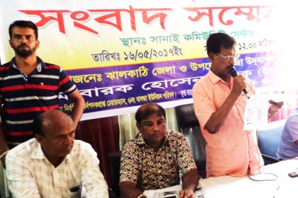 ঝালকাঠিতে রমজানে দ্রব্যমূল্য সহনীয় রাখতে আলোচনা সভা 