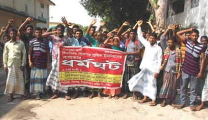 ঠাকুরগাঁওয়ের শ্রমিকদের অনির্দিষ্টকালের কর্মবিরতি