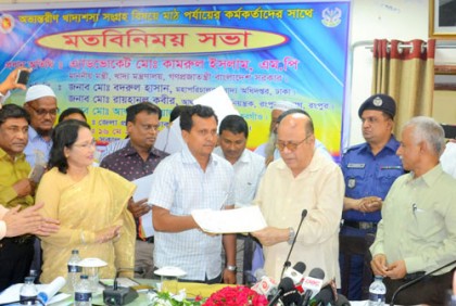 'দেশে খাদ্য সংকট নিয়ে ষড়যন্ত্র চলছে'