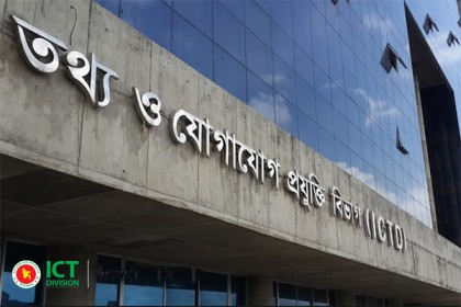 সাইবার হামলা থেকে রক্ষায় আইসিটি বিভাগের নির্দেশনা