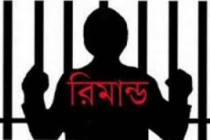 চাঁপাইনবাবগঞ্জে গ্রেফতার ৭ জঙ্গি রিমান্ডে