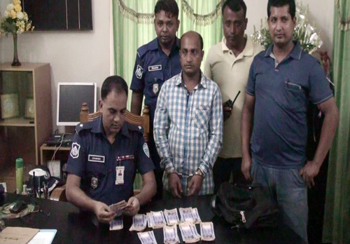 লক্ষ্মীপুরে পৌনে দুই লাখ জাল টাকাসহ যুবক আটক