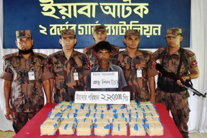 টেকনাফ সীমান্তে সাড়ে ৬ কোটি টাকার ইয়াবাসহ আটক -১