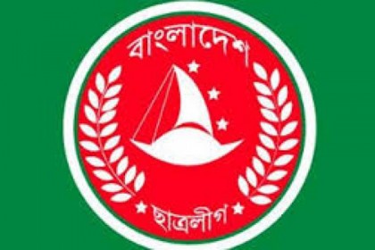 ঈদের পর সিলেট জেলা ছাত্রলীগের সম্মেলন!