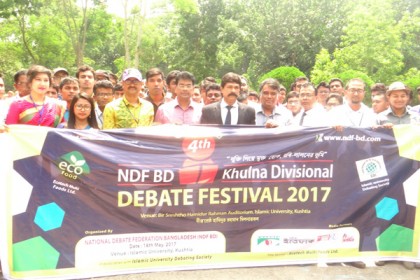 ইবিতে খুলনা বিভাগীয় বিতর্ক উৎসব
