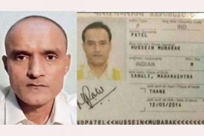 মৃত্যুদণ্ডপ্রাপ্ত ভারতীয় 'গুপ্তচর'কে নিয়ে আন্তর্জাতিক আদালতের রায় আজ