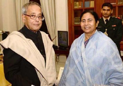এক মঞ্চে প্রণব-মমতা