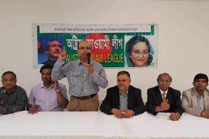 ভিয়েনায় শেখ হাসিনার স্বদেশ প্রত্যাবর্তন দিবস পালিত