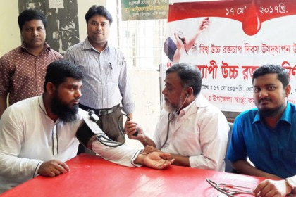 চৌদ্দগ্রামে সপ্তাহব্যাপী উচ্চ রক্তচাপ নির্ণয় ক্যাম্প উদ্বোধন