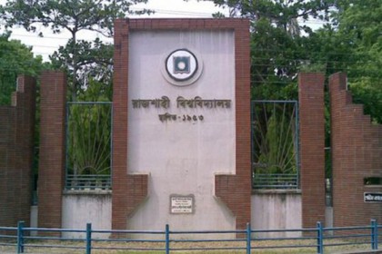 রাবি শিক্ষার্থীকে পেটাল যুবলীগ নেতা 