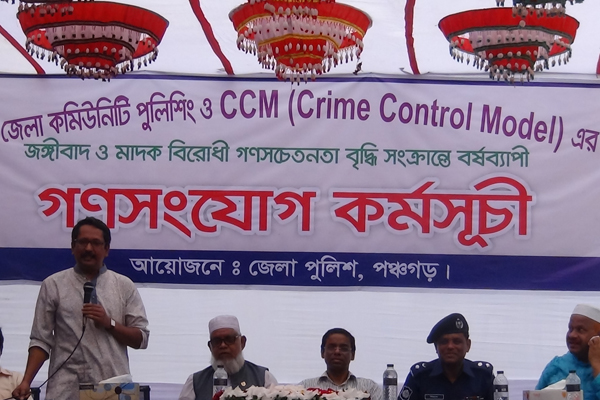 পঞ্চগড়ে মাদক ও জঙ্গিবাদ প্রতিরোধে বছরব্যাপী গণসংযোগ শুরু
