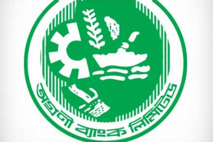 অগ্রণী ব্যাংকের নিয়োগ পরীক্ষার প্রশ্ন ফাঁসের অভিযোগ